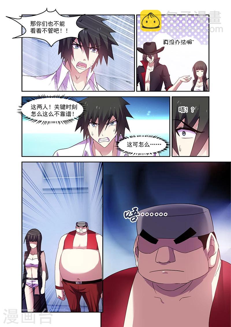 第157话-第157话