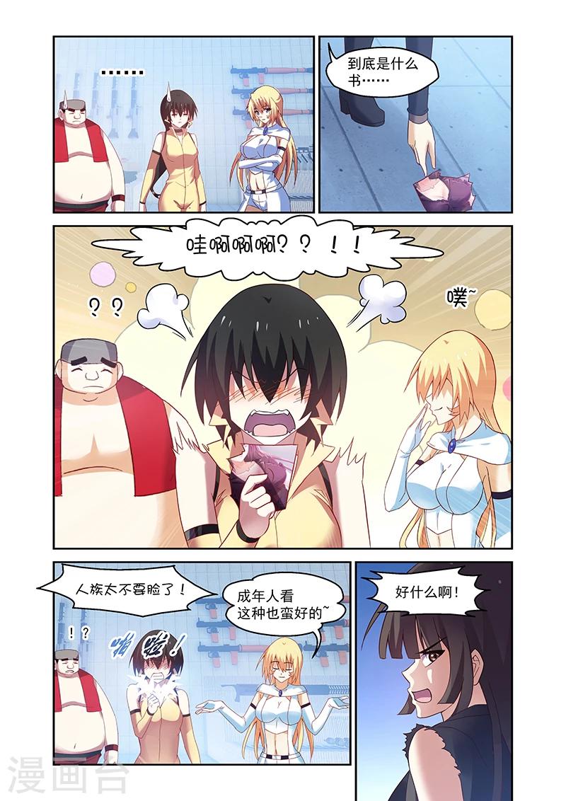 第157话-第157话