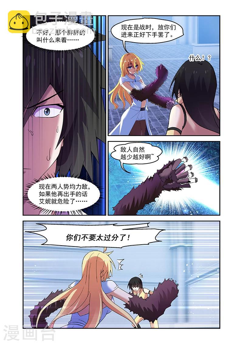 第157话-第157话