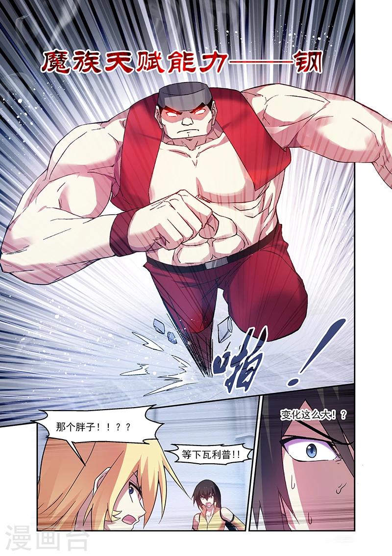 第157话-第157话