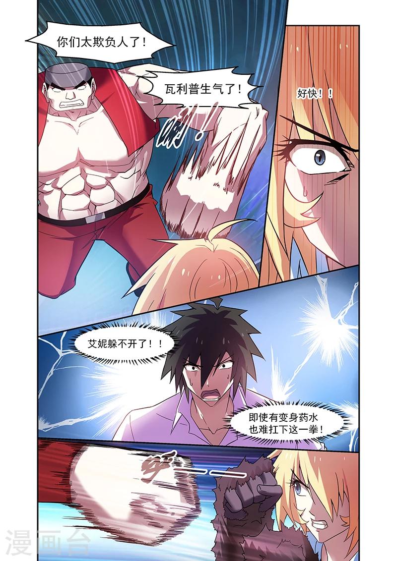 第157话-第157话