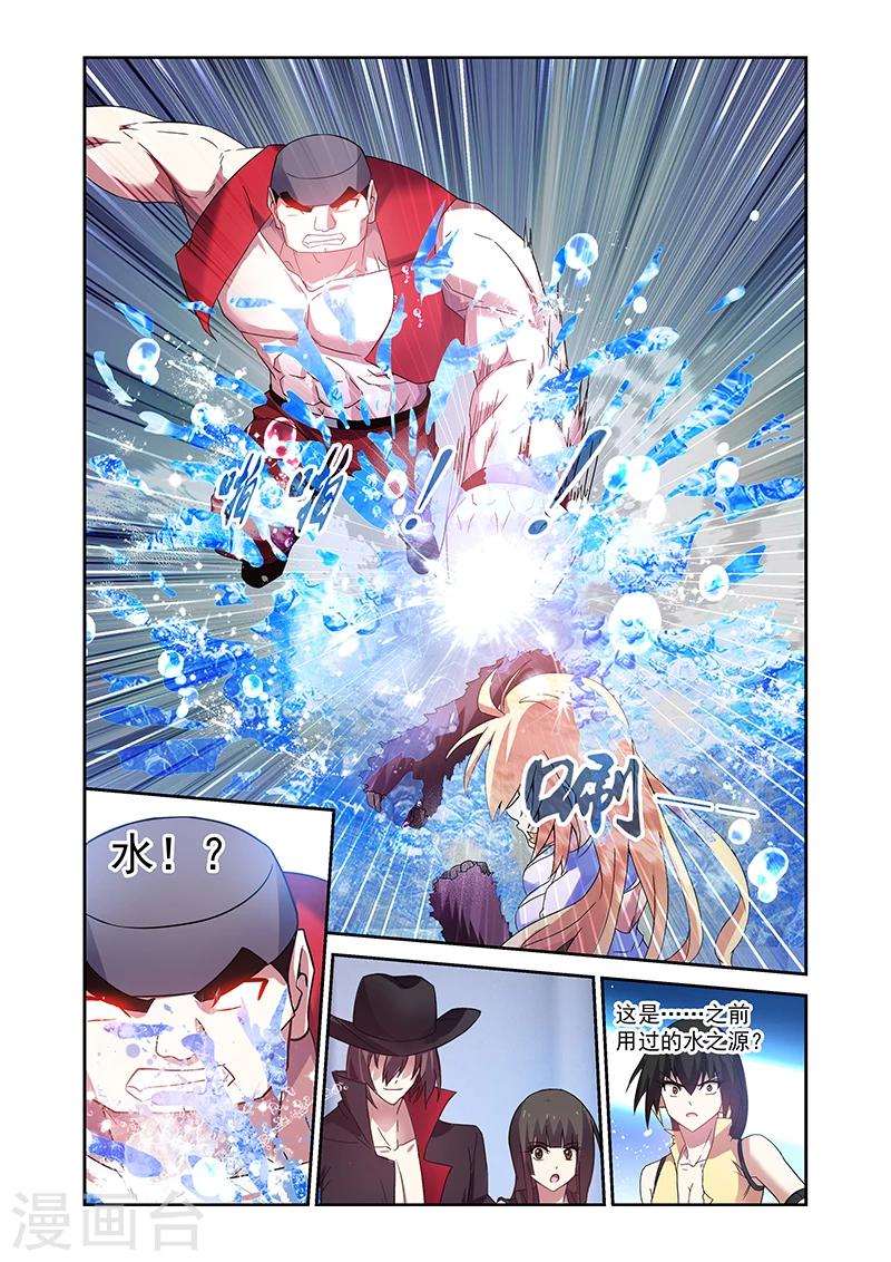 第157话-第157话
