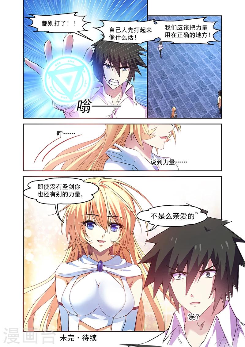 第157话-第157话