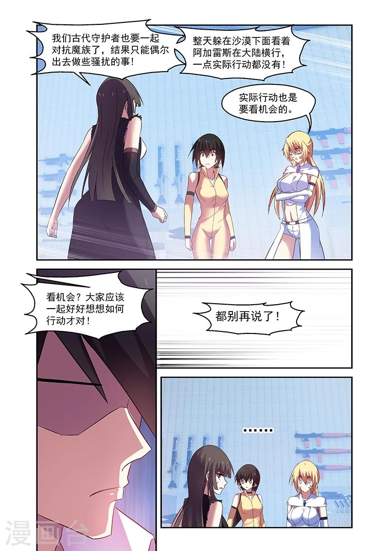 第157话-第157话