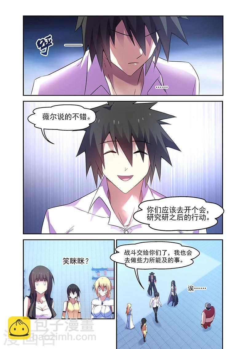 第157话-第157话
