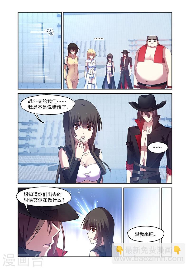 第157话-第157话