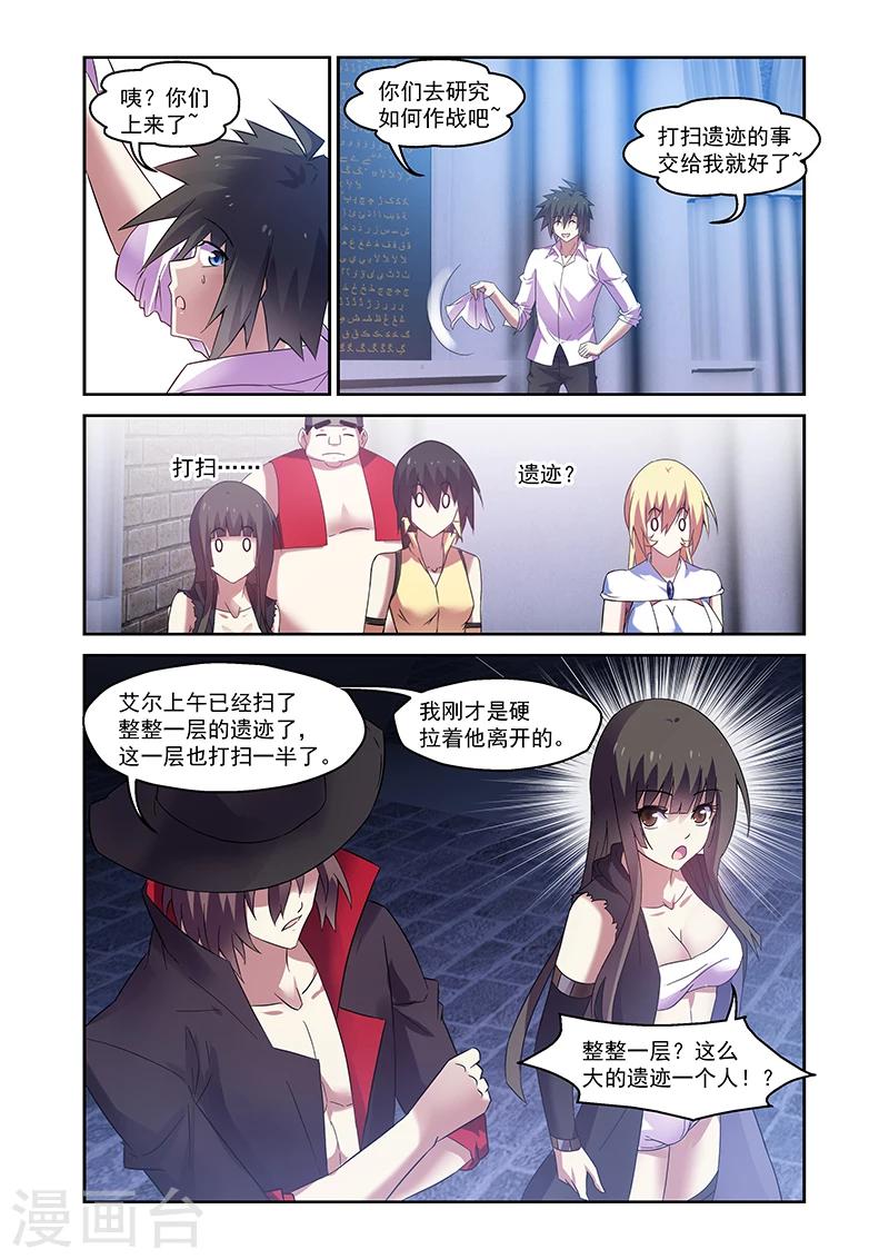 第157话-第157话