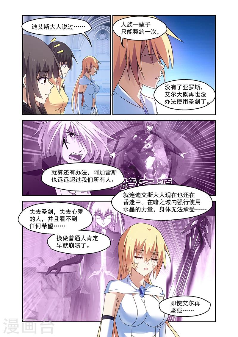 第157话-第157话