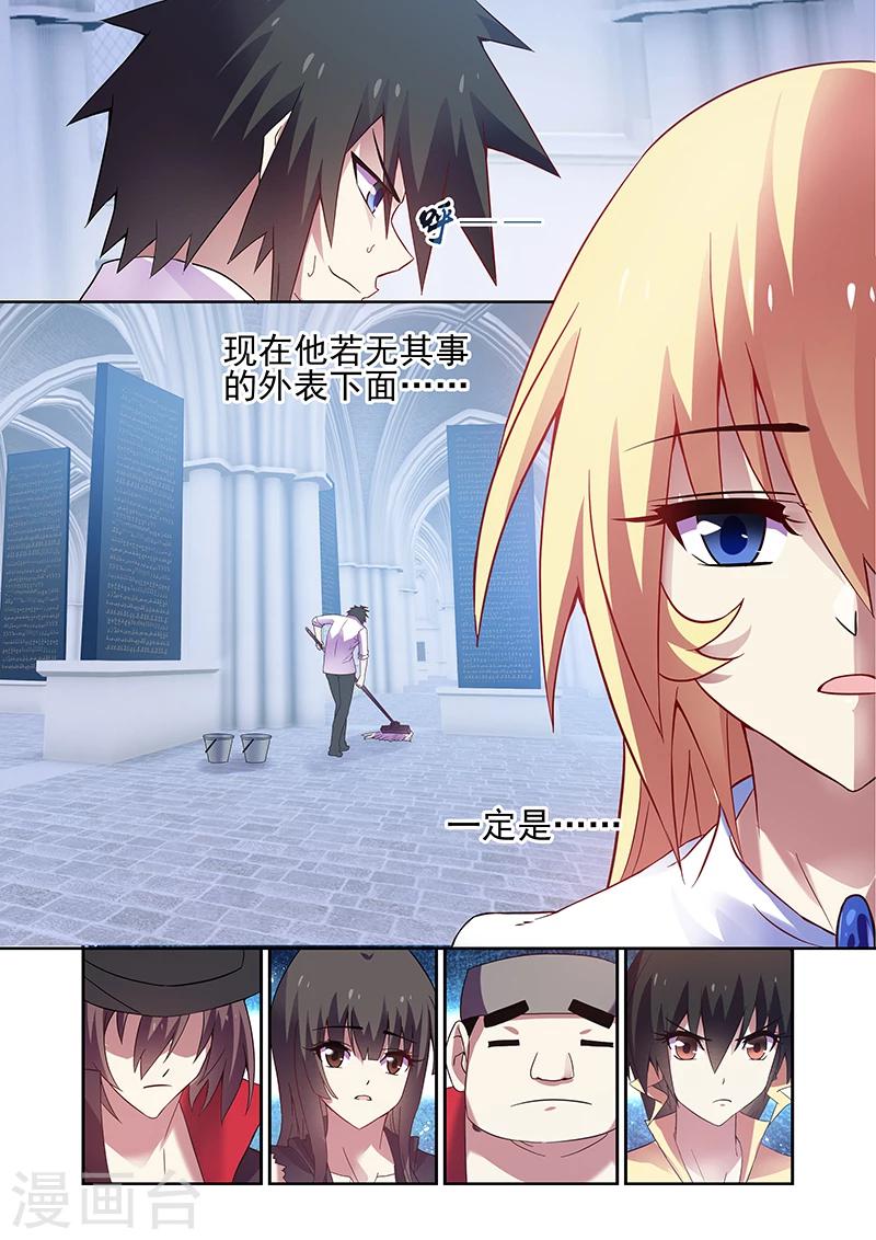 第157话-第157话