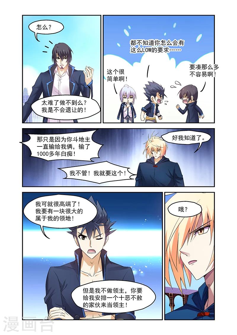 第159话-第159话