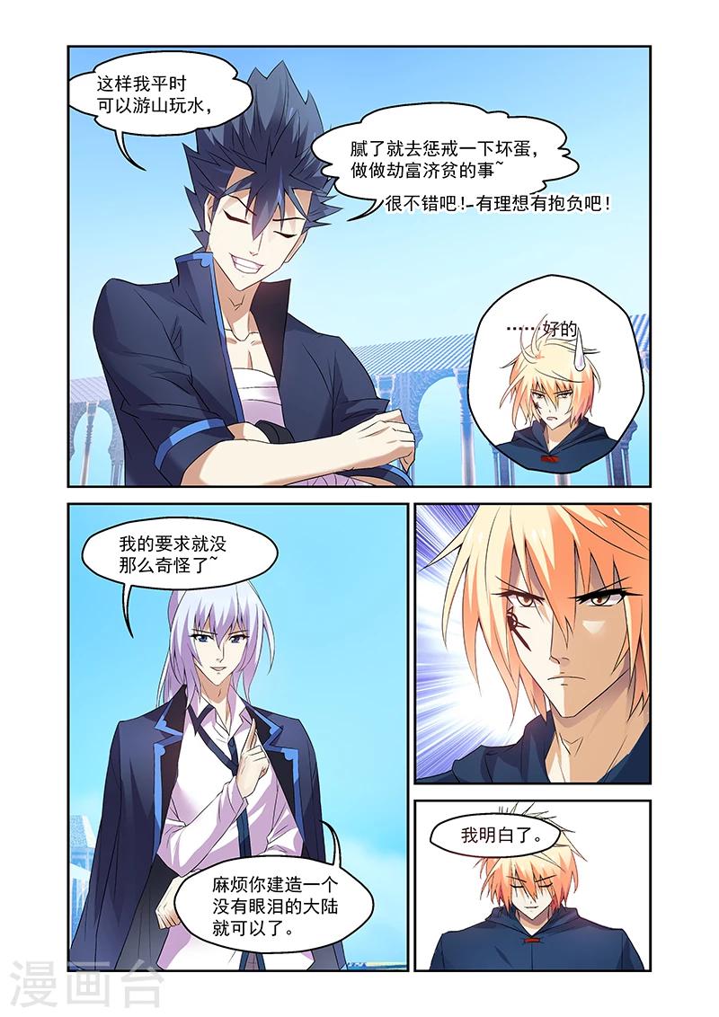 第159话-第159话