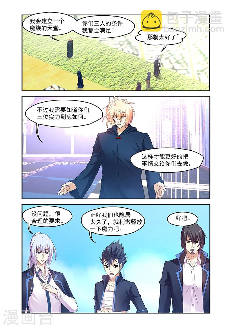 第159话-第159话