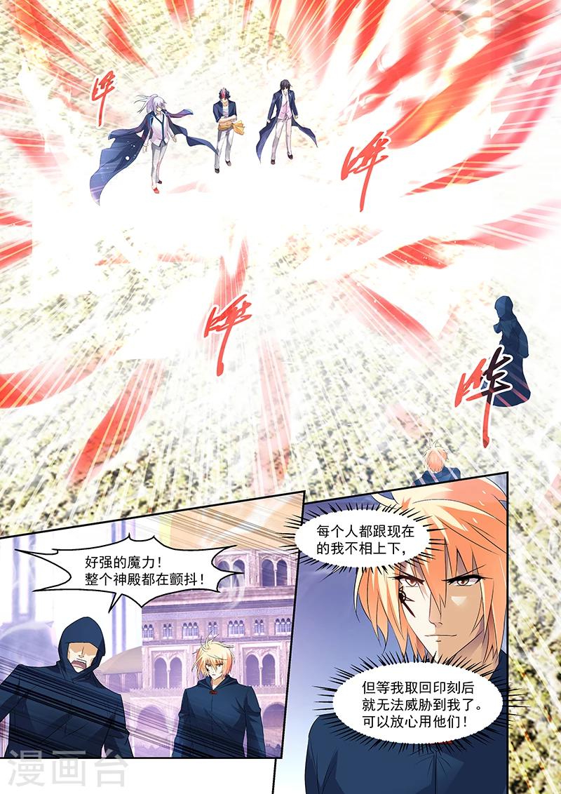 第159话-第159话