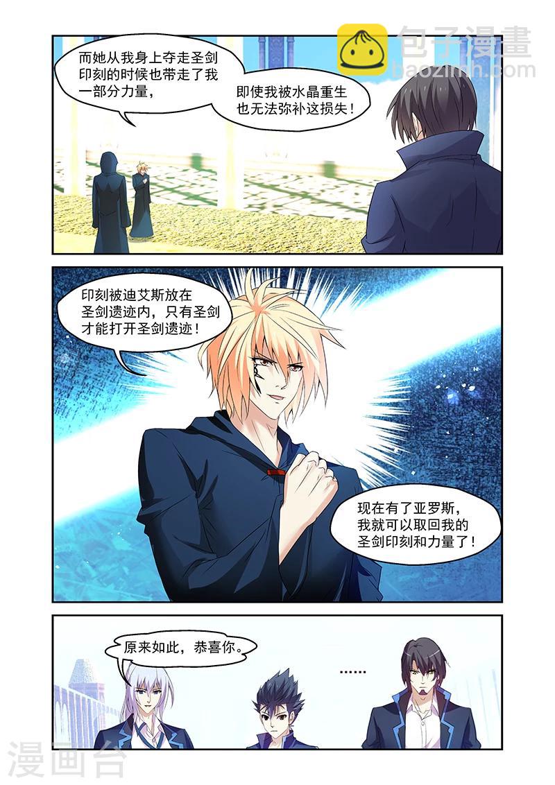 第159话-第159话