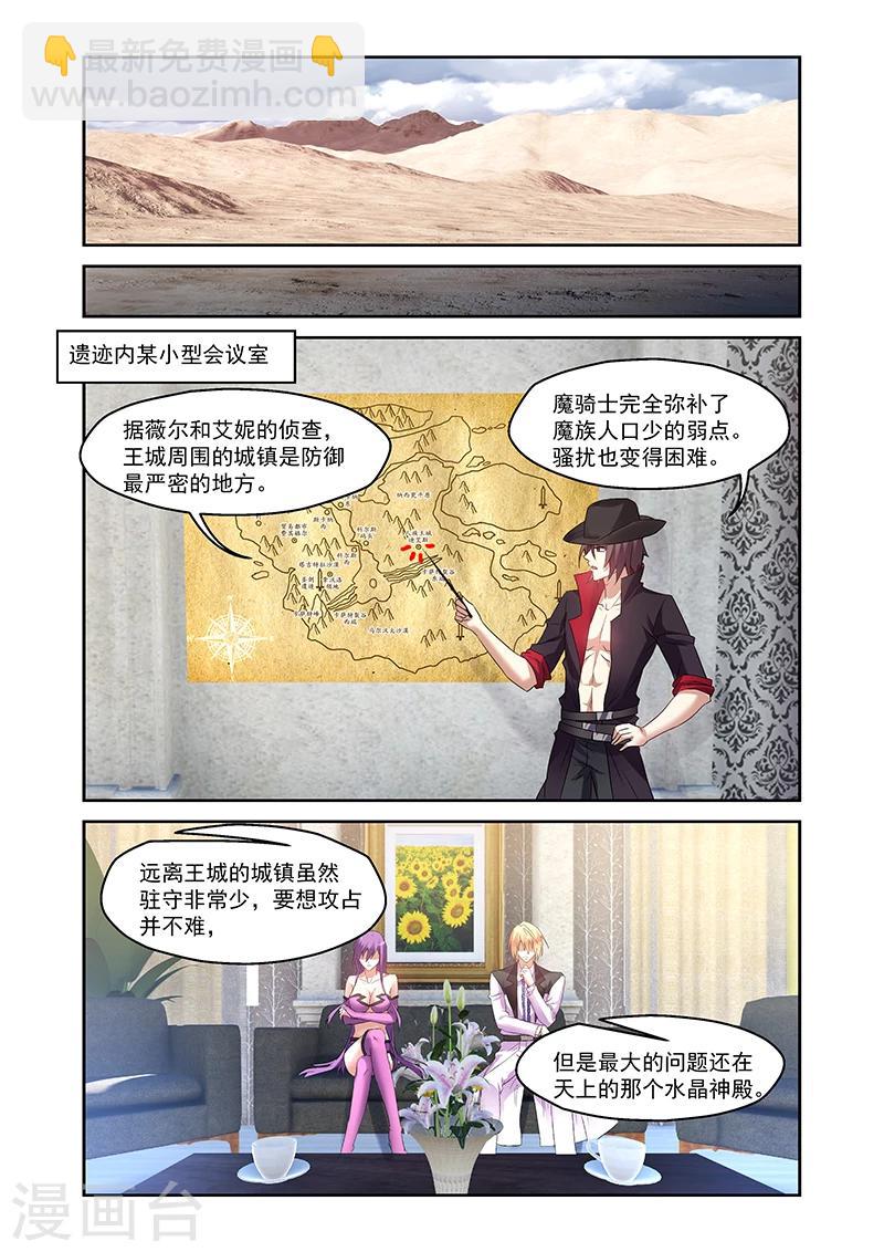 第159话-第159话