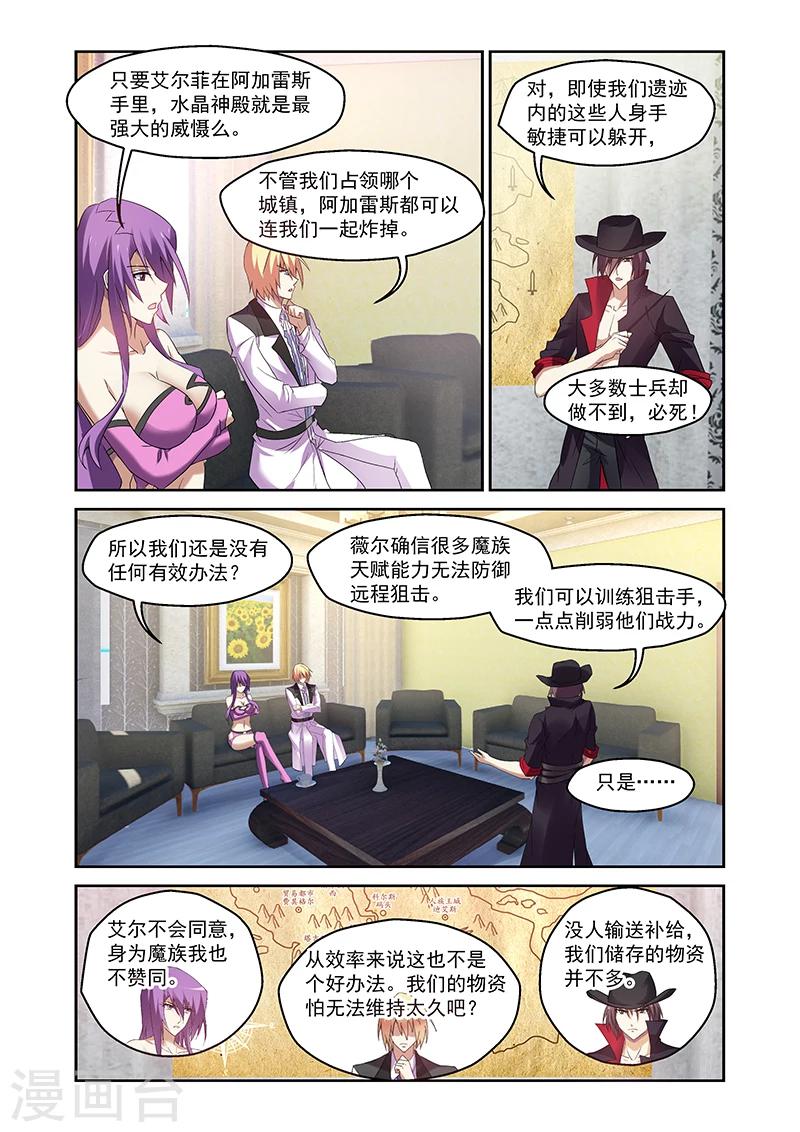 第159话-第159话