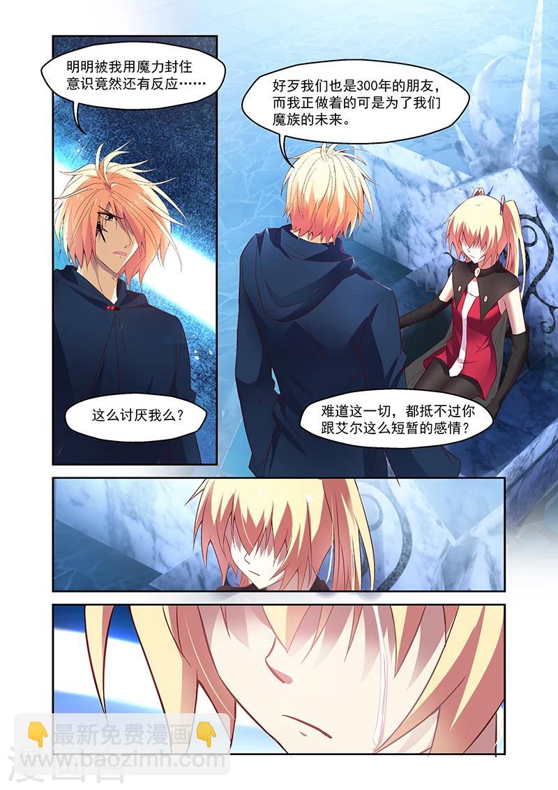第159话-第159话