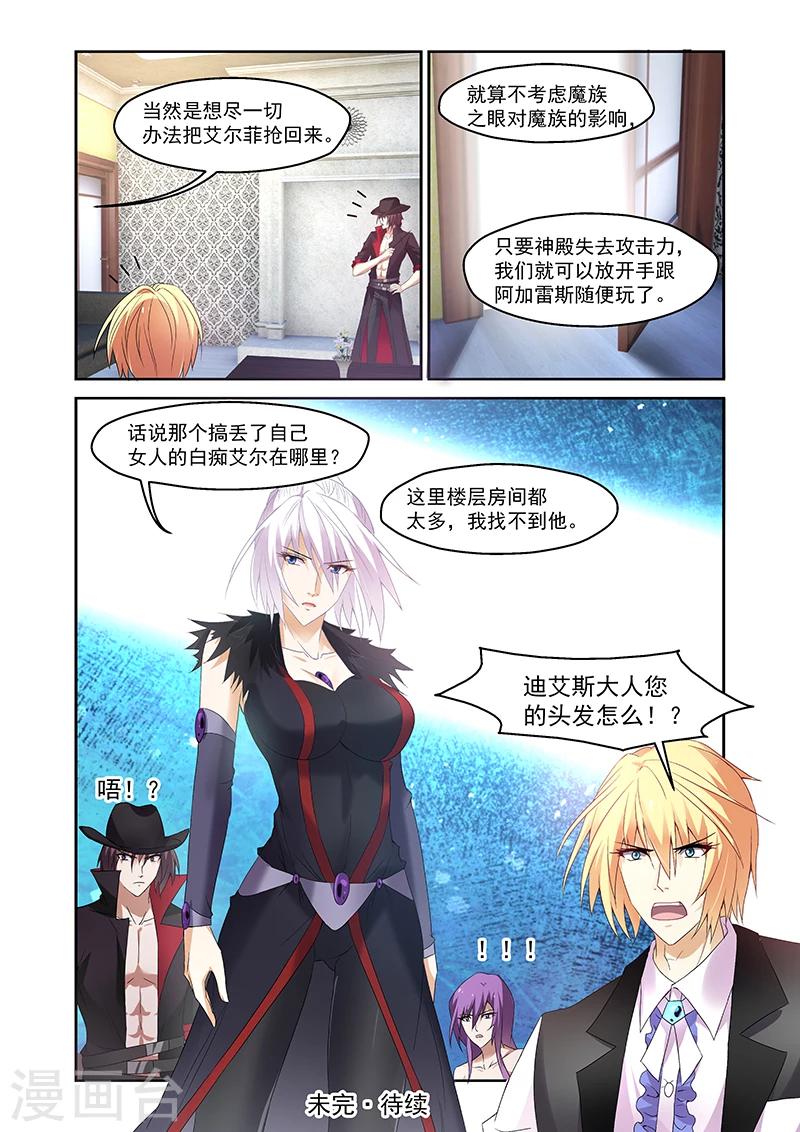 第159话-第159话