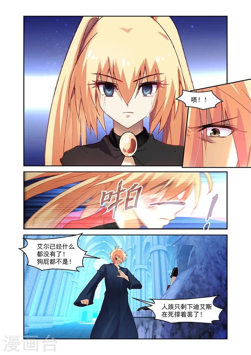第159话-第159话