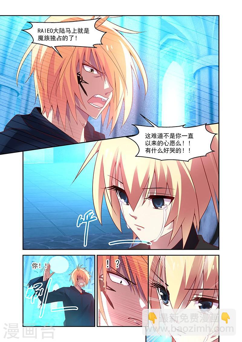 第159话-第159话