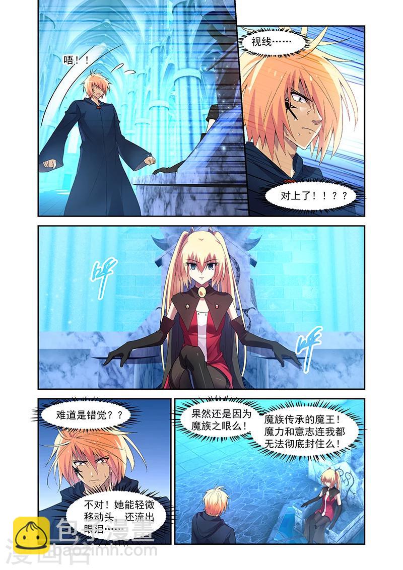 第159话-第159话