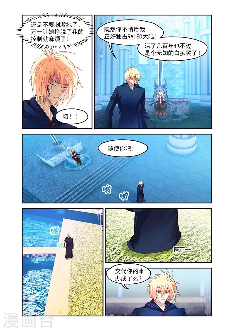 第159话-第159话
