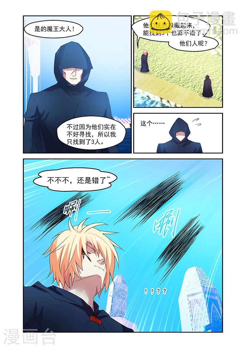 第159话-第159话