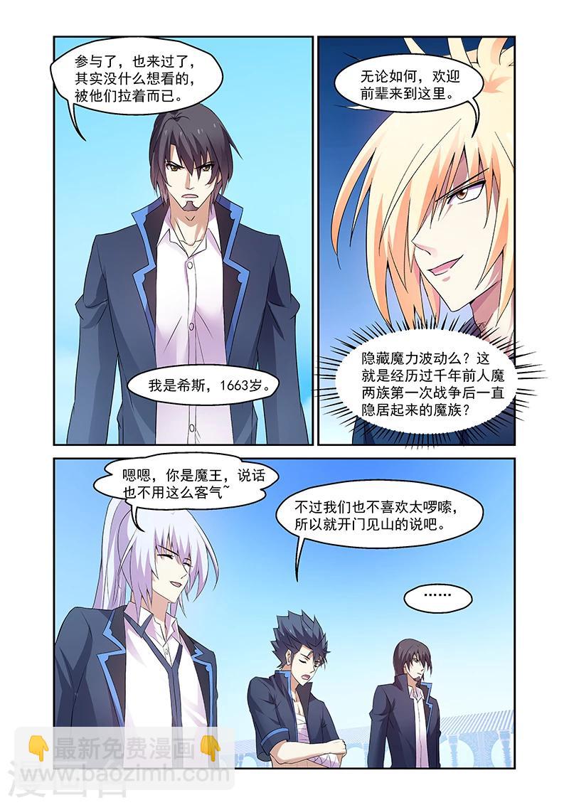 第159话-第159话