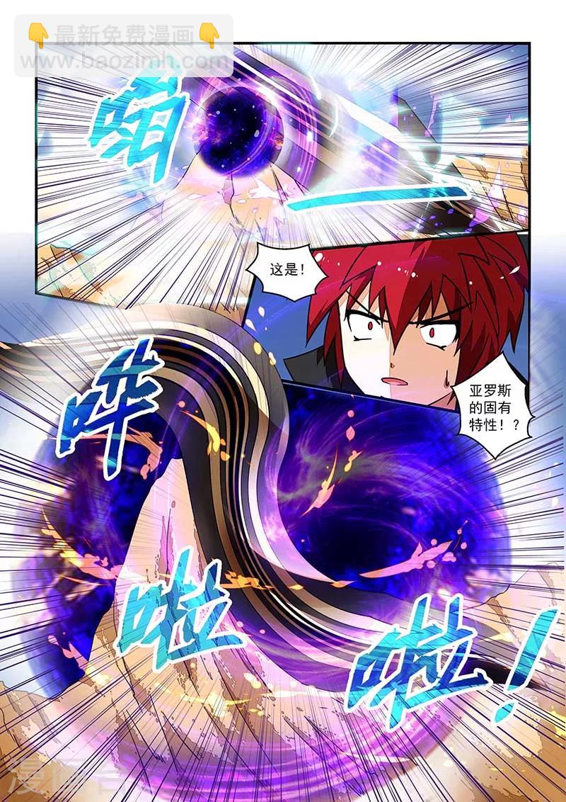 第17话-第17话