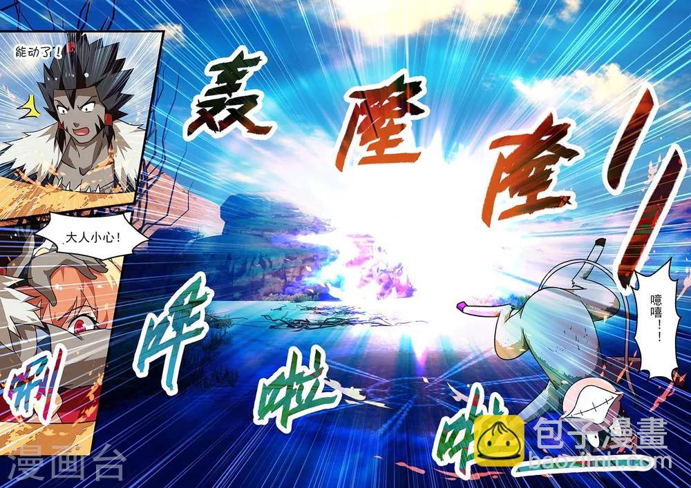 第17话-第17话