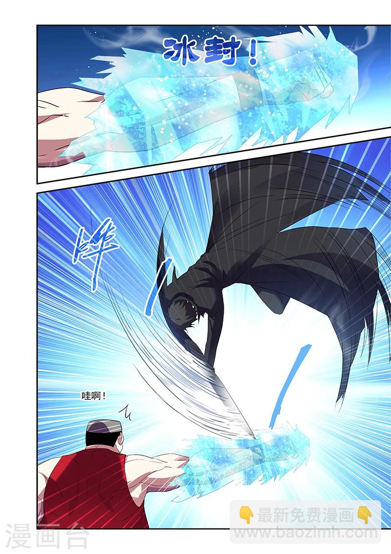 第161话-第161话