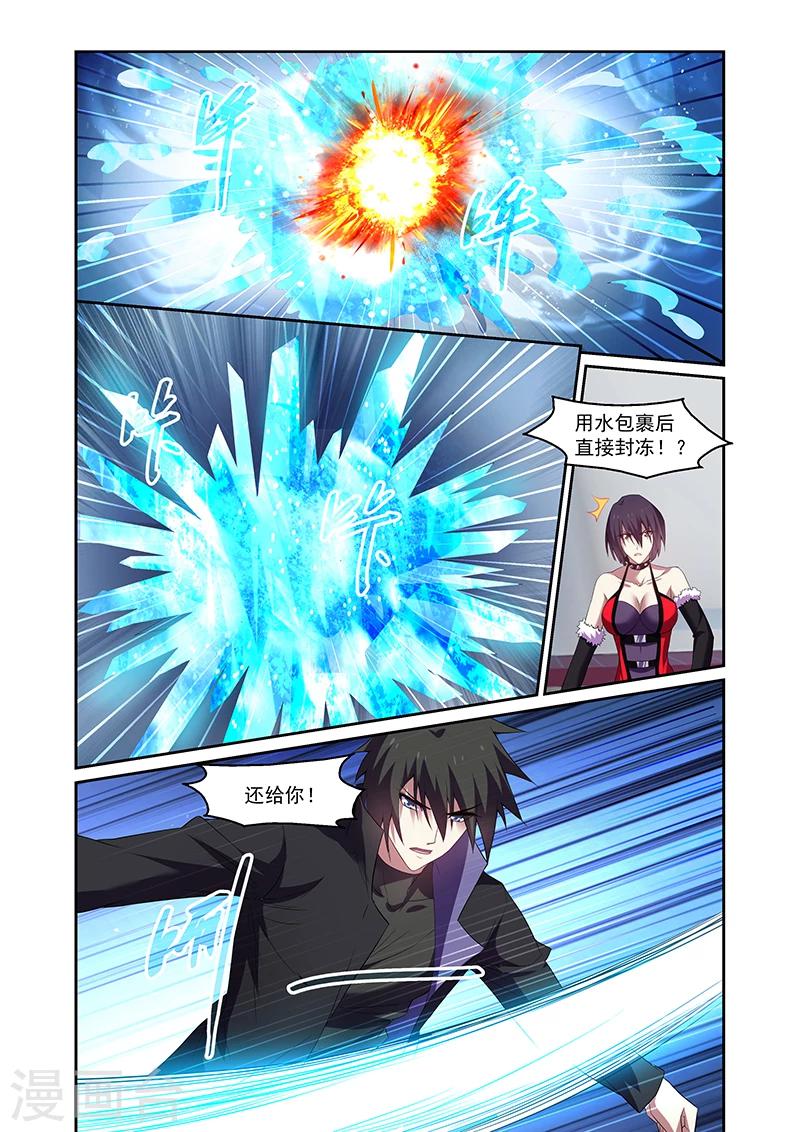 第161话-第161话