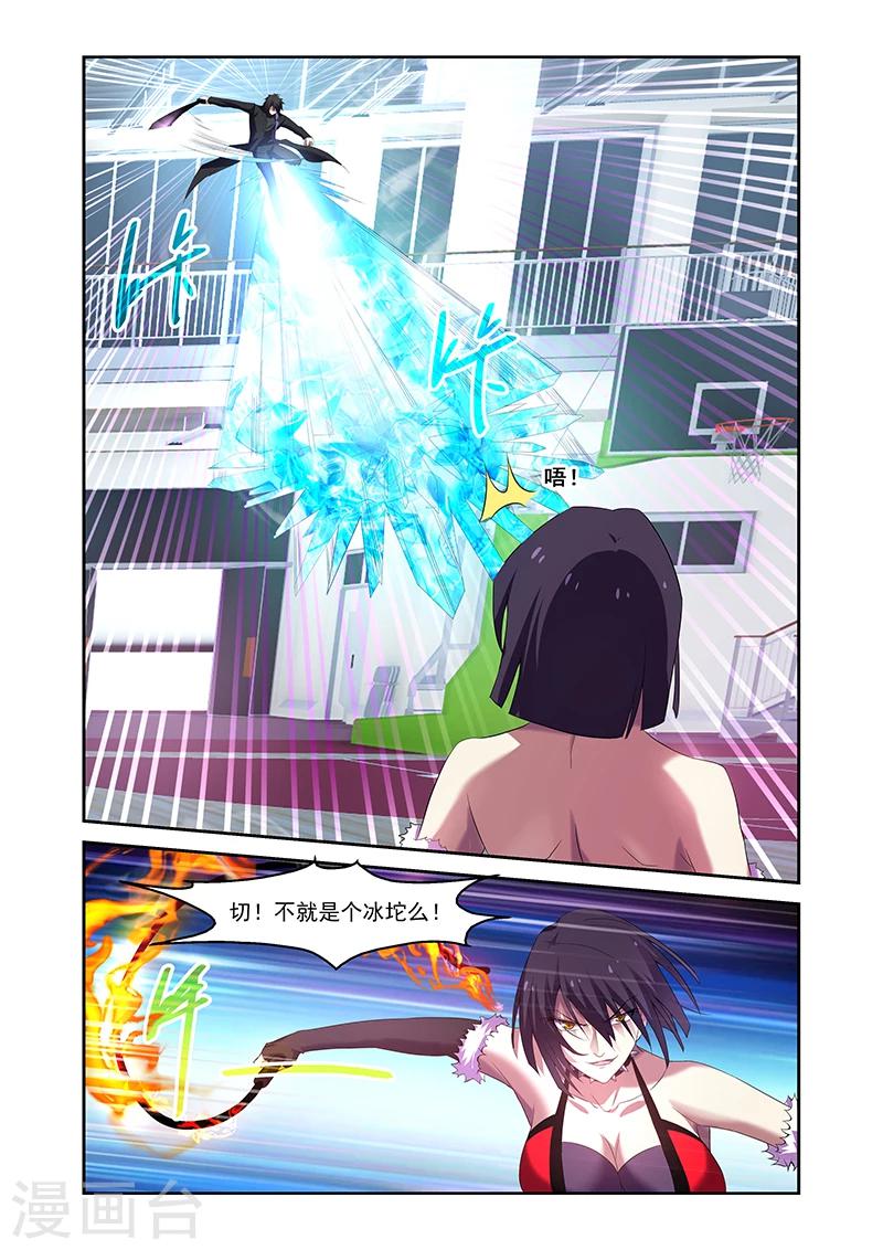 第161话-第161话