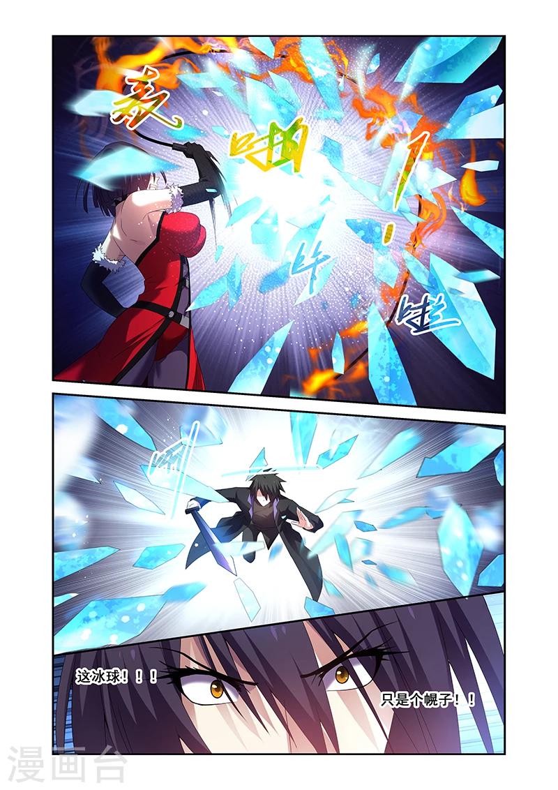 第161话-第161话