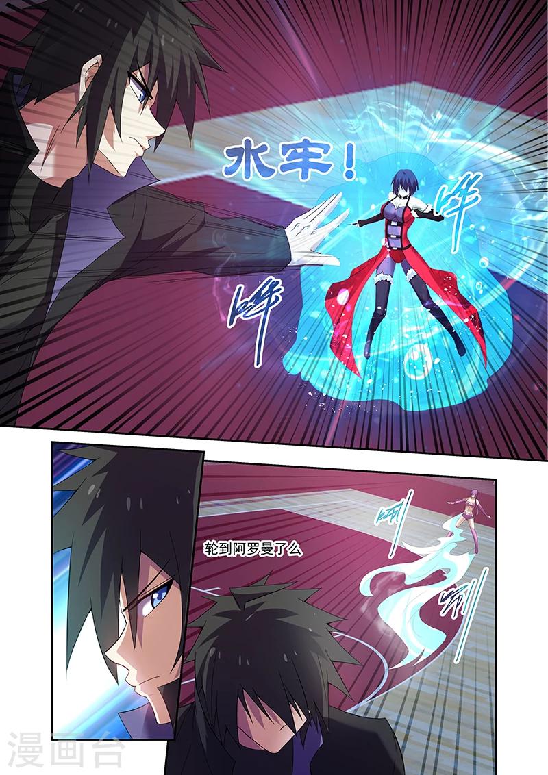 第161话-第161话