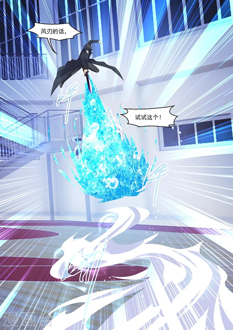 第161话-第161话