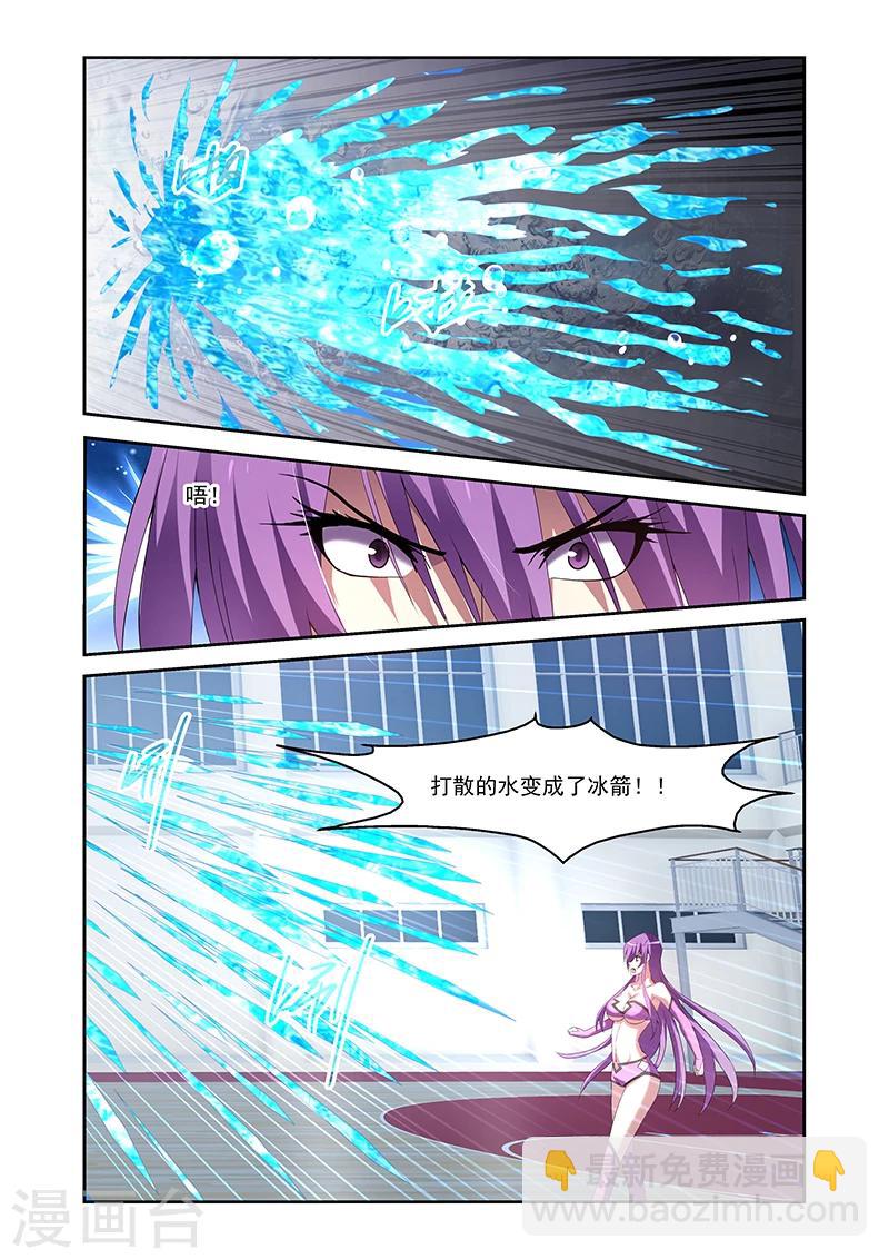 第161话-第161话