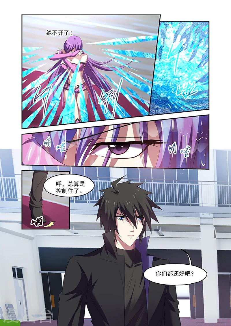 第161话-第161话