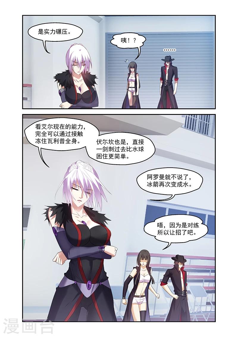 第161话-第161话