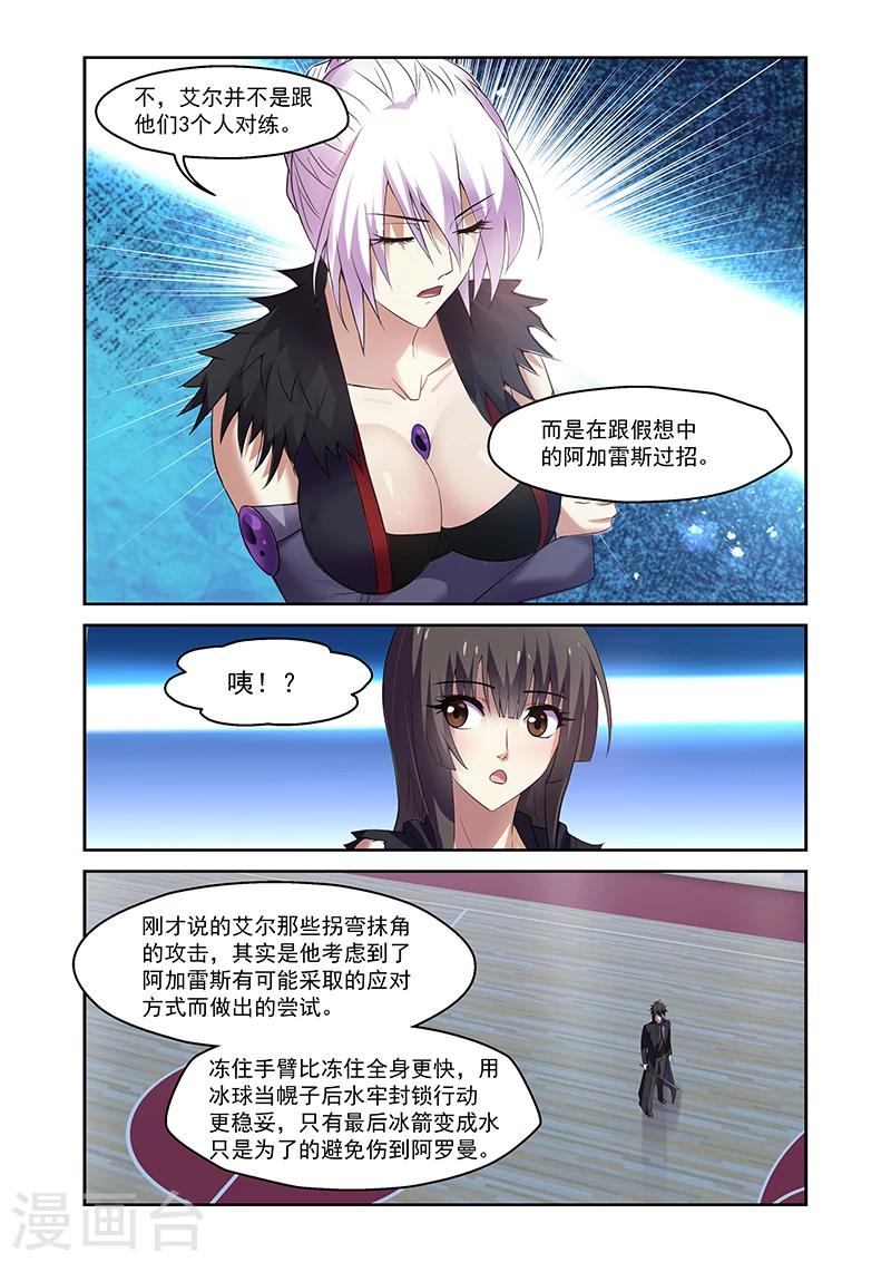 第161话-第161话