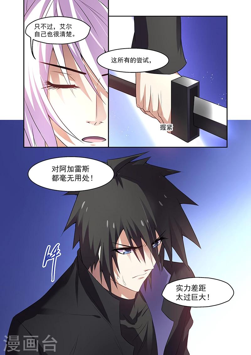 第161话-第161话