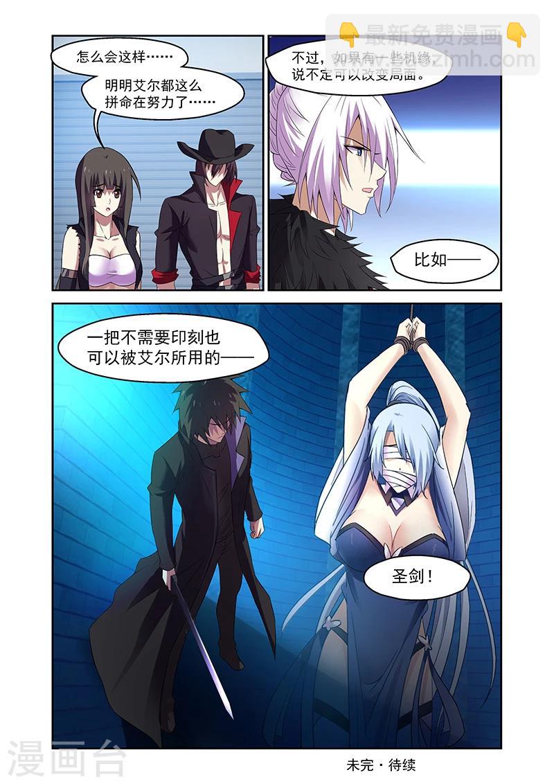 第161话-第161话
