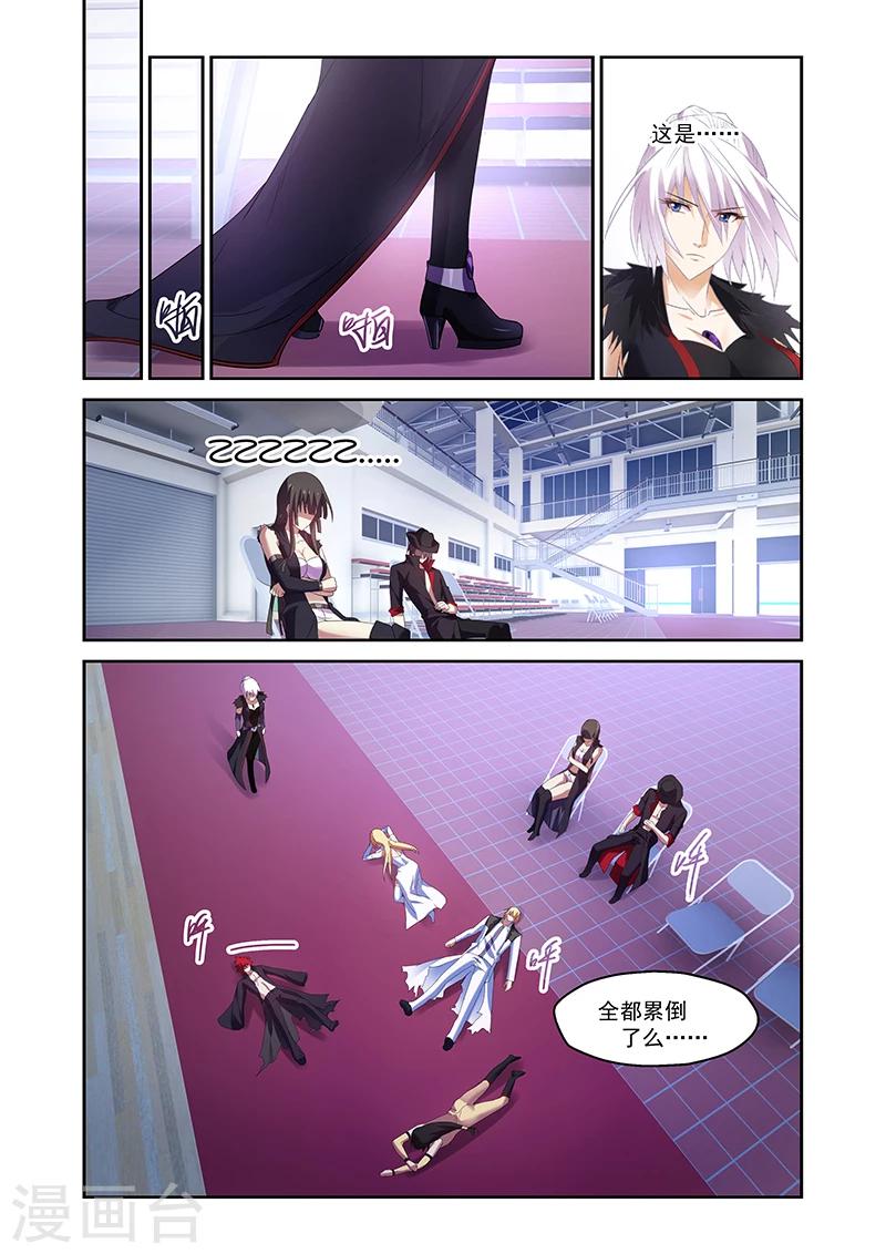 第161话-第161话