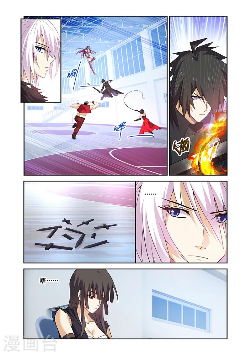 第161话-第161话