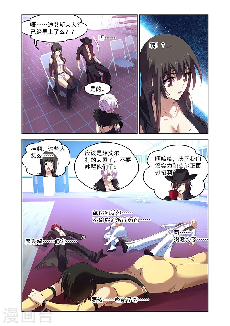 第161话-第161话