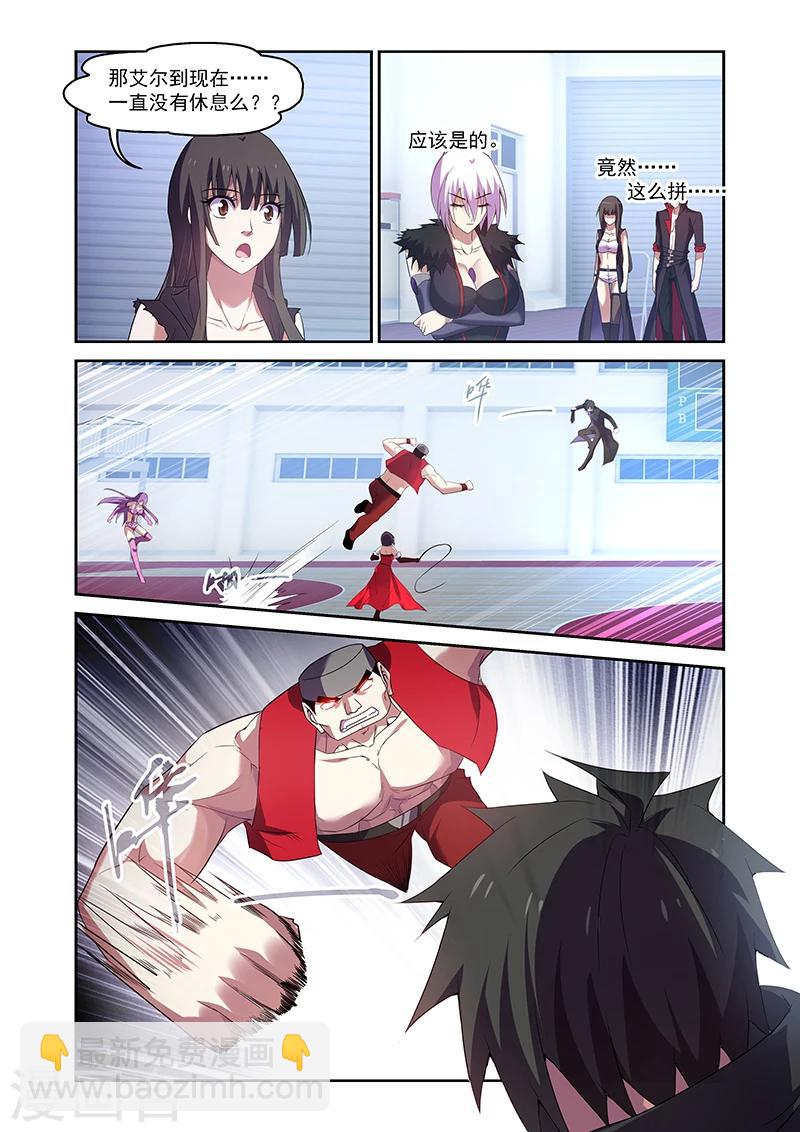 第161话-第161话