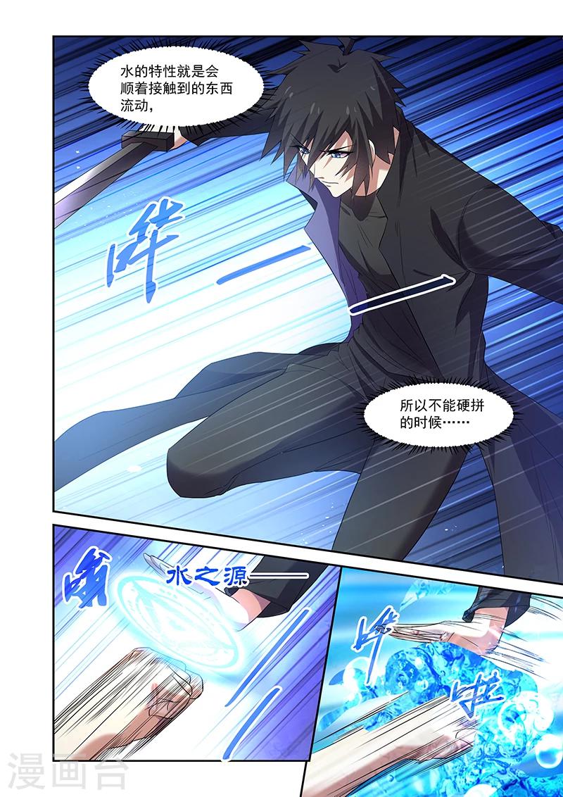 第161话-第161话
