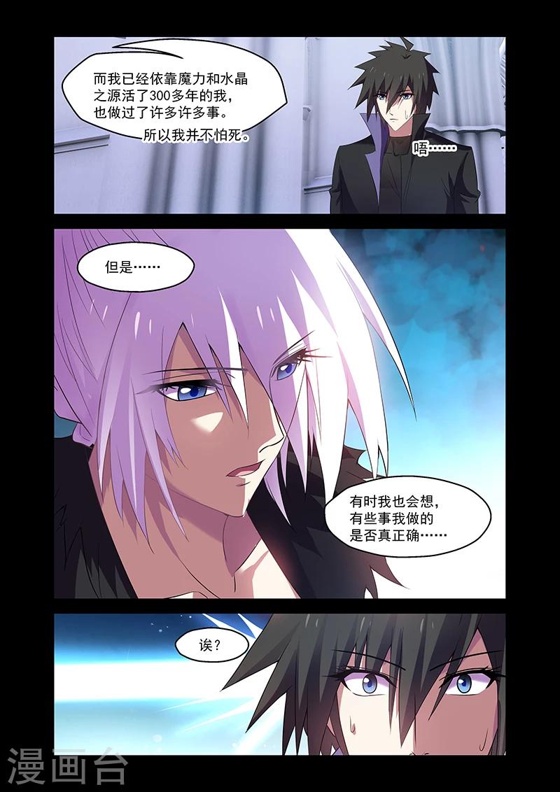 第163话-第163话