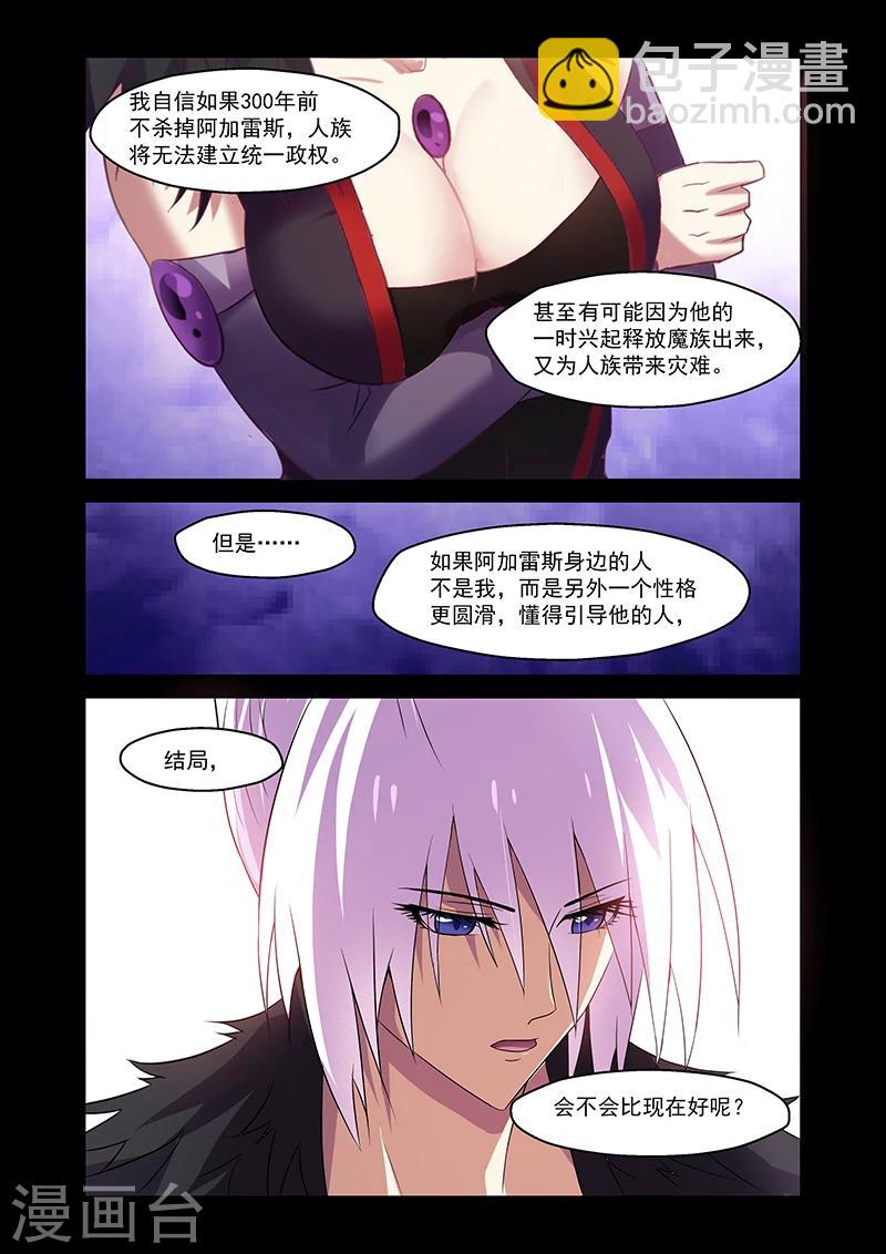 第163话-第163话