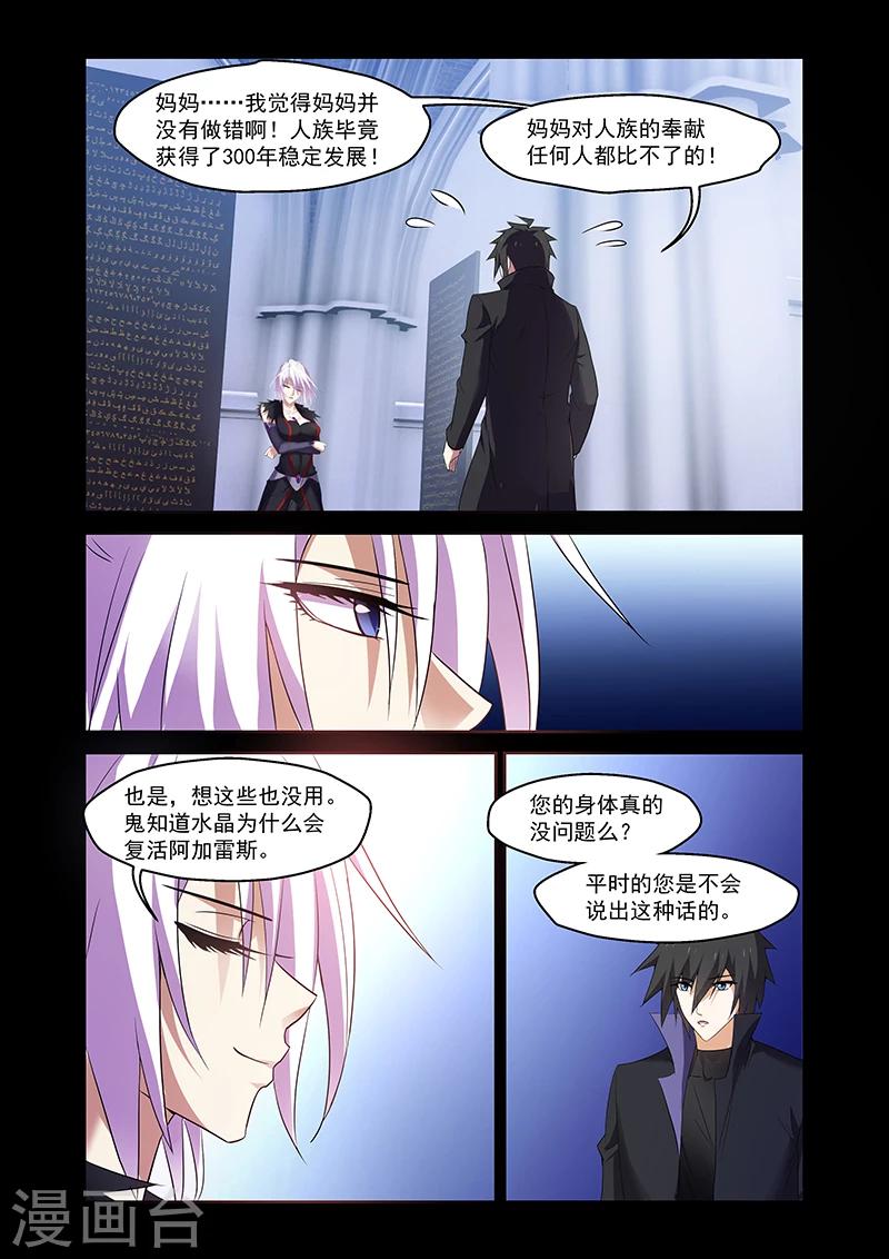 第163话-第163话